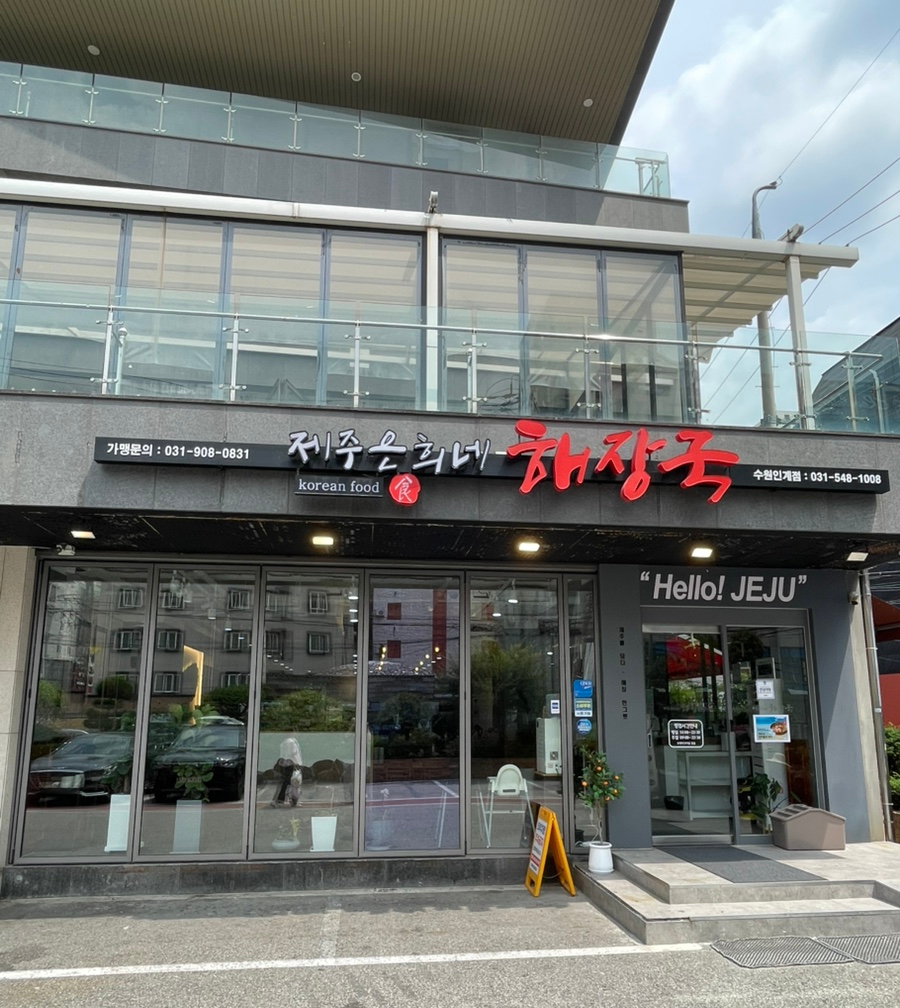 밥집 사진 1