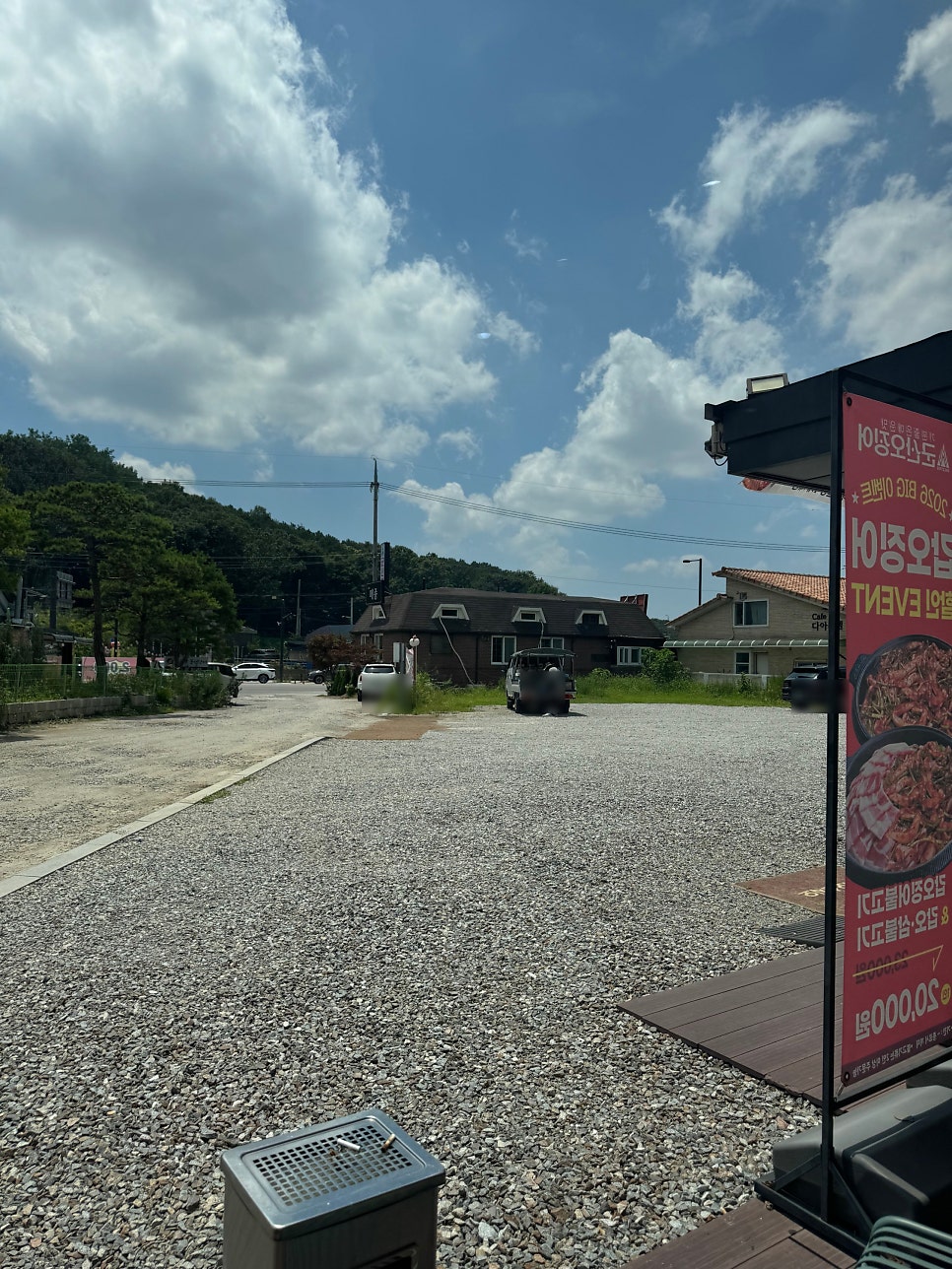 군산오징어 서오릉점 사진 2