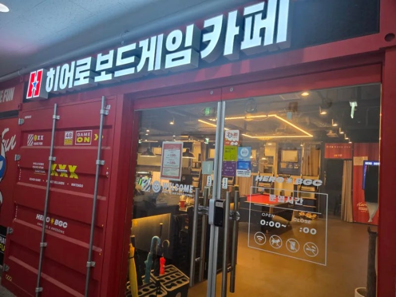 실내 데이트 놀거리 추천!울산 히어로 보드게임 카페(요금,영업시간)