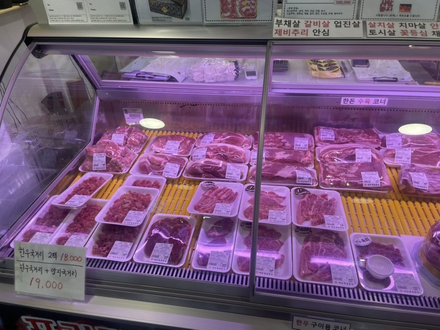 푸줏간 사진 2