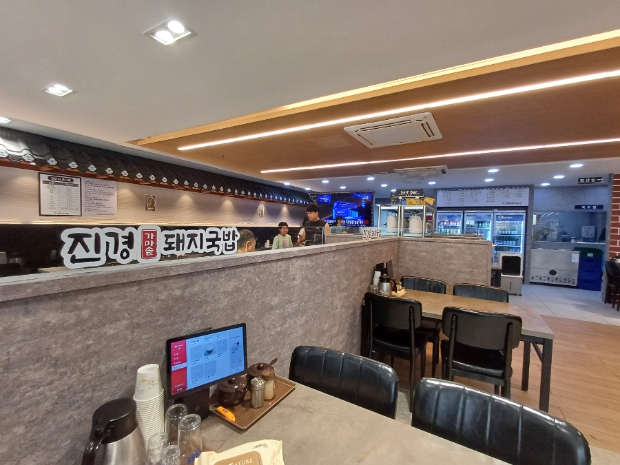 가마솥돼지국밥 사진 2