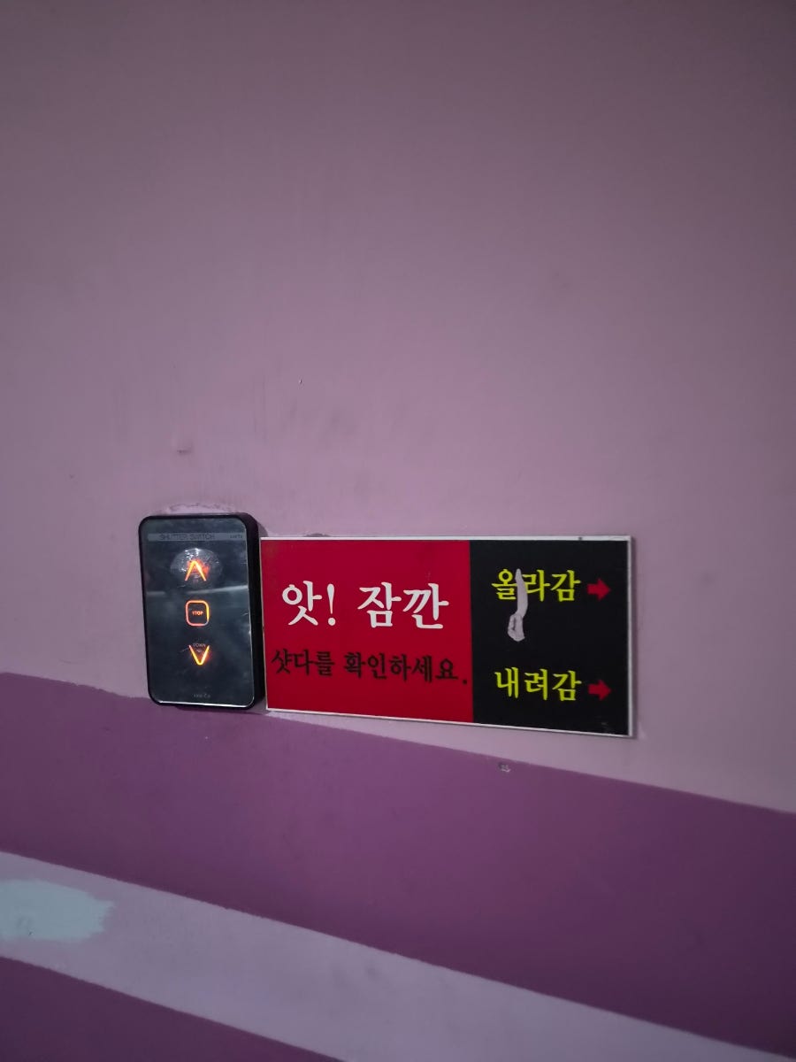 라이브앤러브무인텔 사진 6