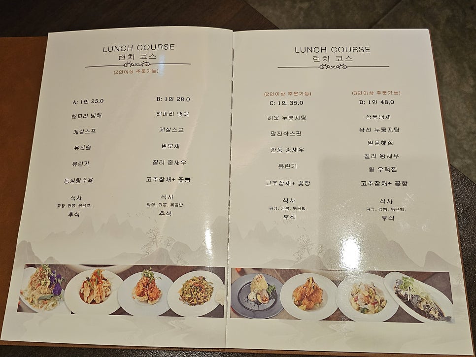 북경 사진 3