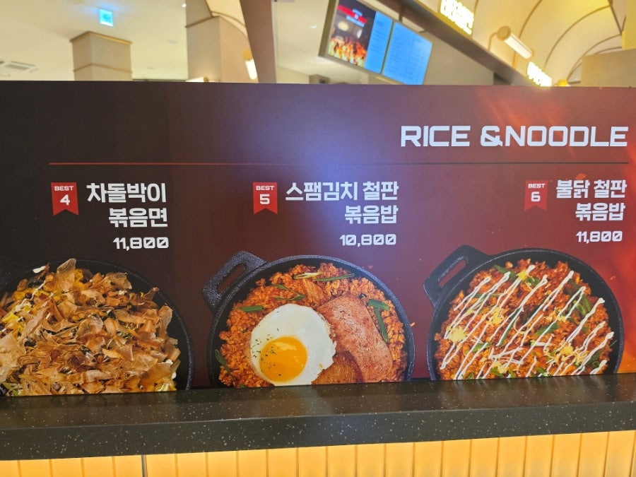 88철판 타임빌라스 수원점 사진 3