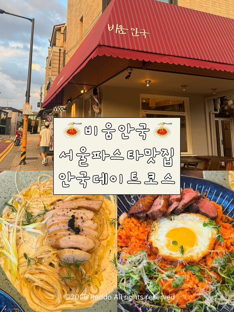 비움안국 사진 1