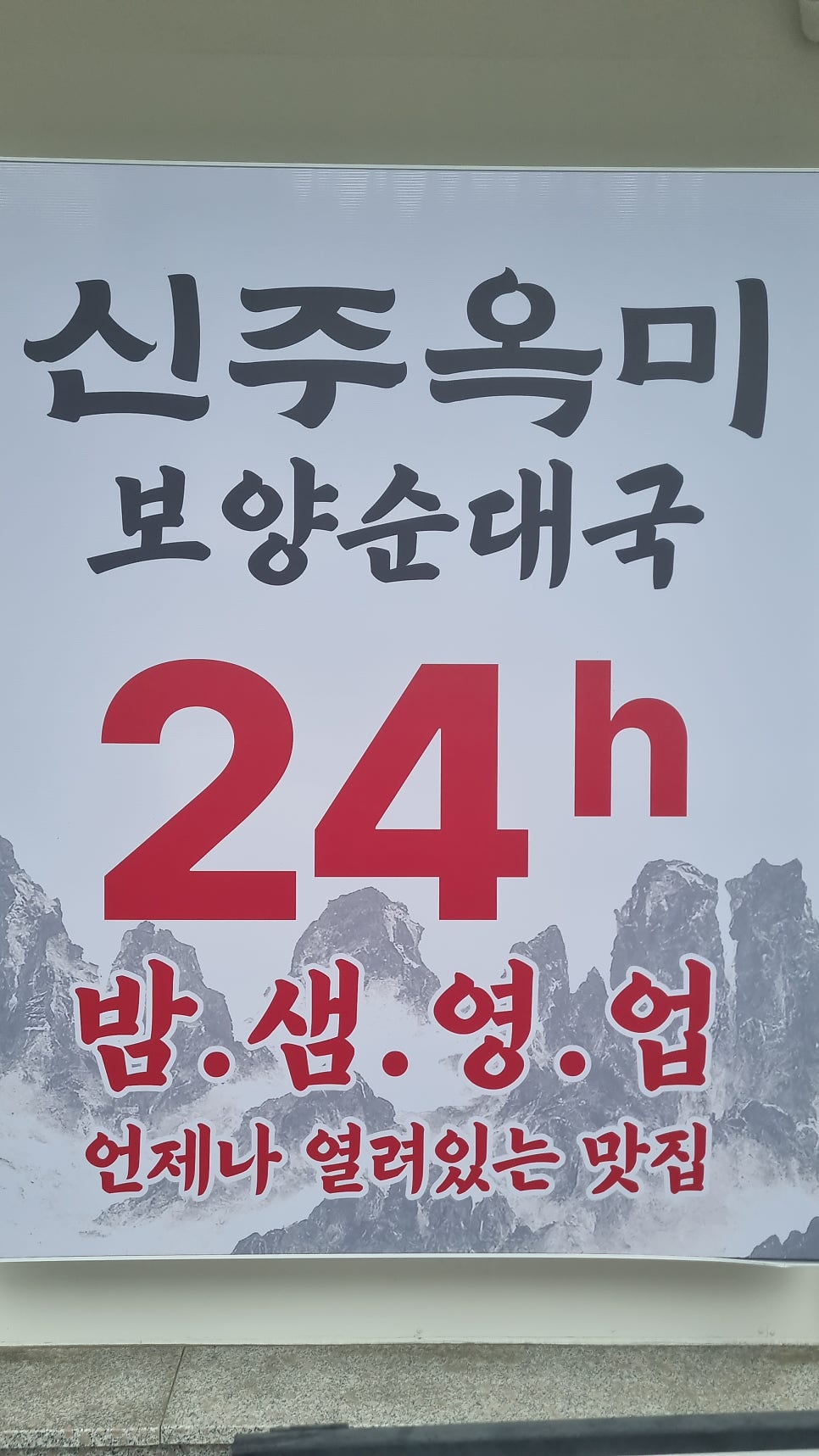 토지 사진 3