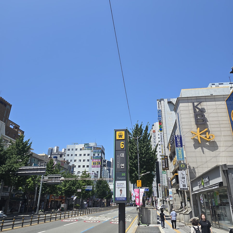 며느리선지국 사진 3