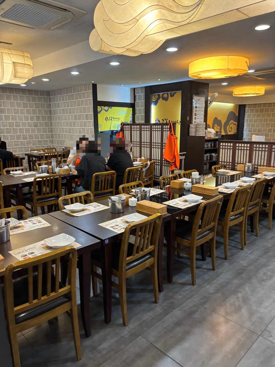 고봉삼계탕 사진 5