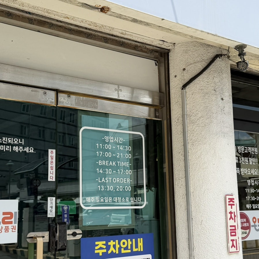 뚜껑생고기 광주화정동본점 사진 2