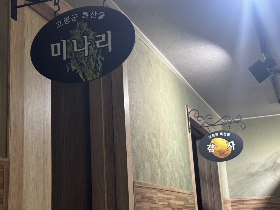 진가희명품복국 사진 3