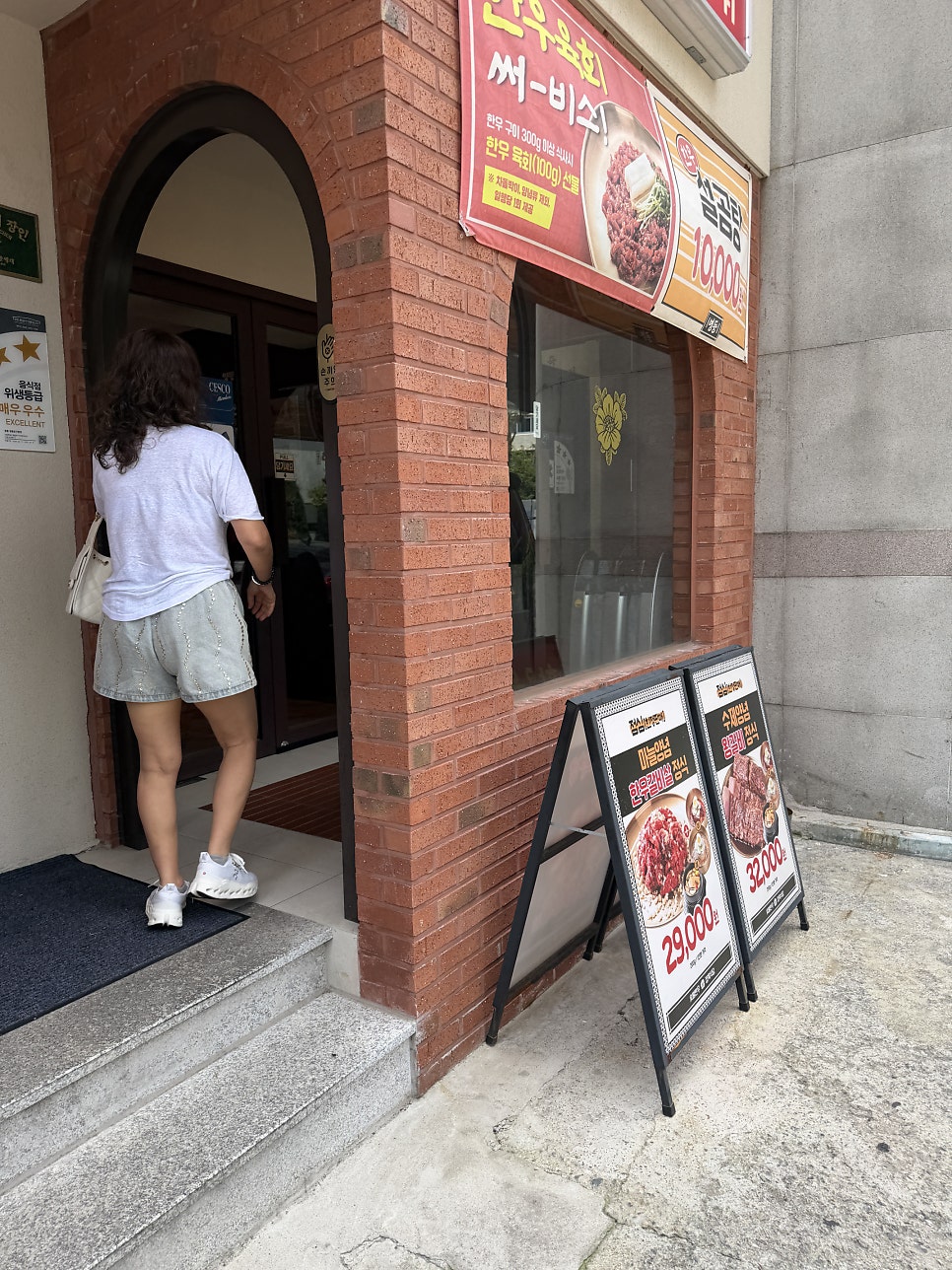 영등 영등포구청점 사진 5