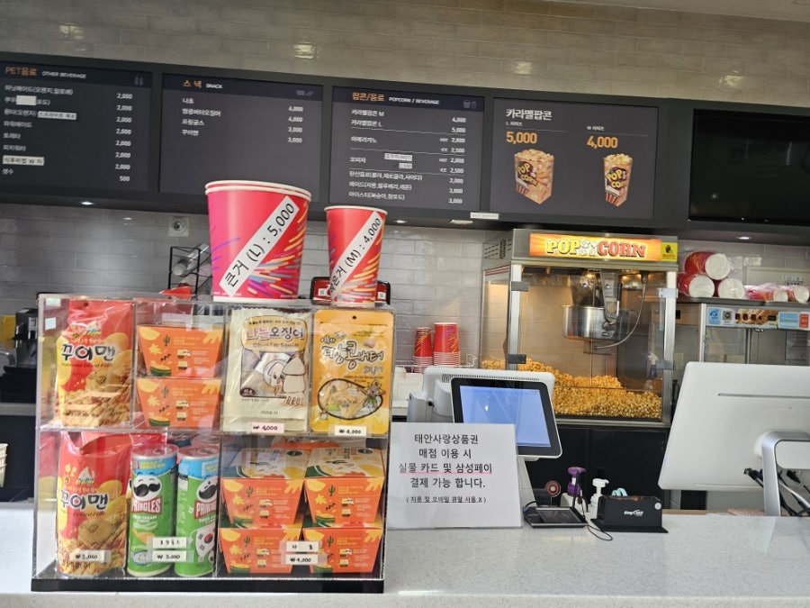 태안작은영화관 사진 5