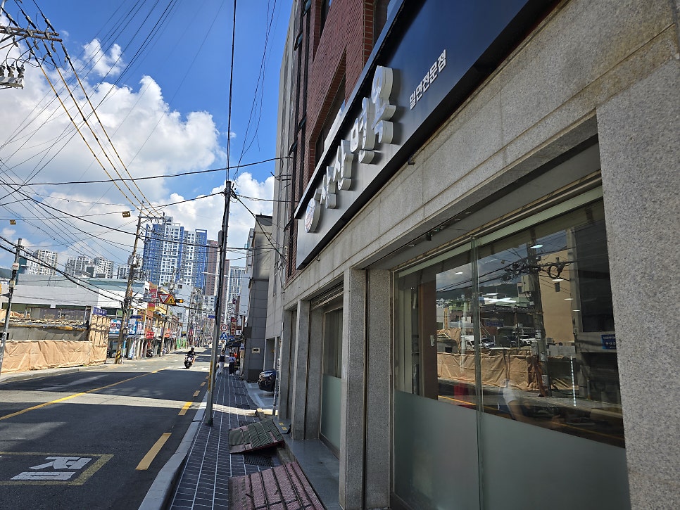 삼산면옥 사진 5