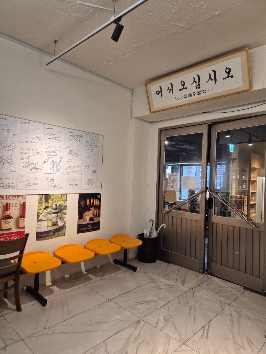 방울과꼬막 사진 6