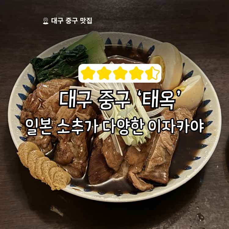 태옥 사진