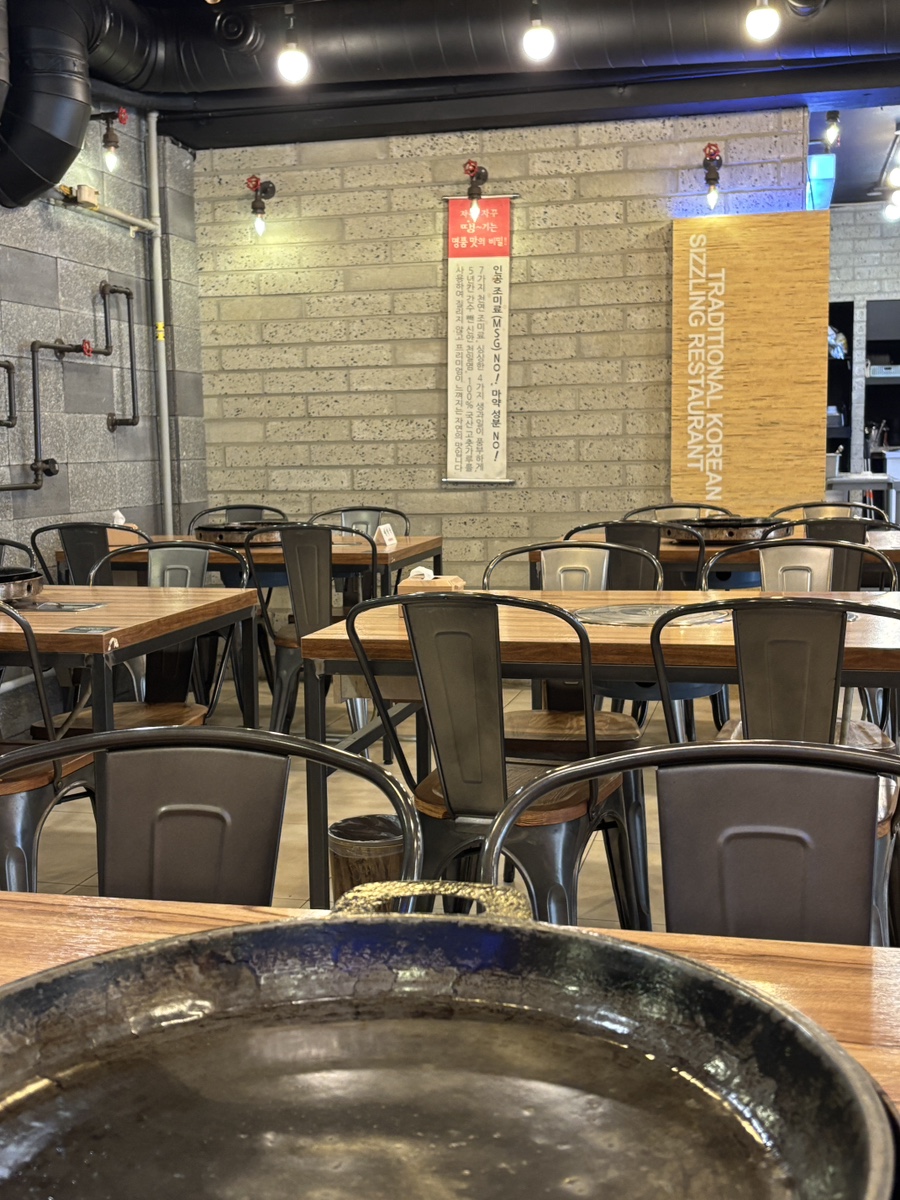 나라구한닭정통닭갈비 왕십리점 사진 4