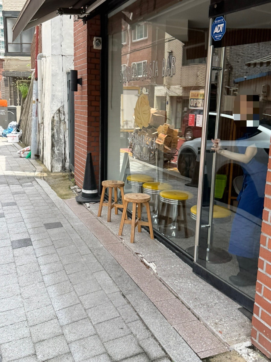 써리얼파스타바 사진 1