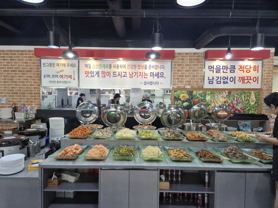 정지간한식뷔페 사진 3