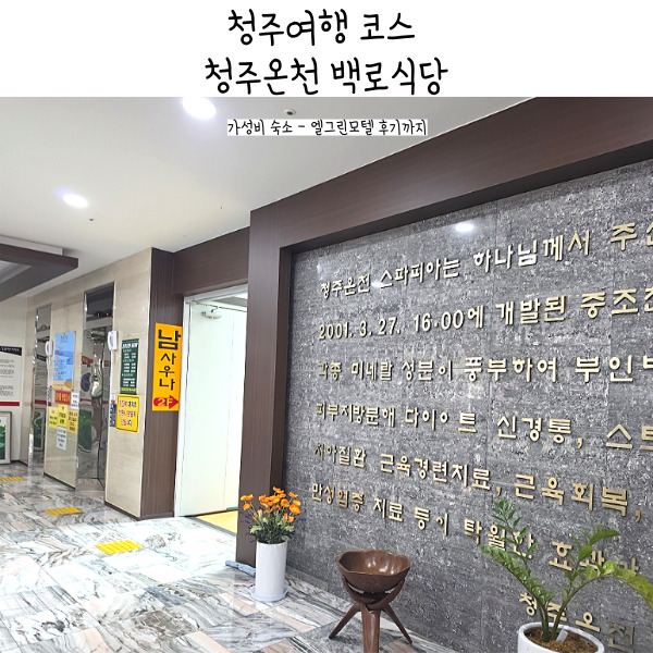 엘그린모텔 사진 1
