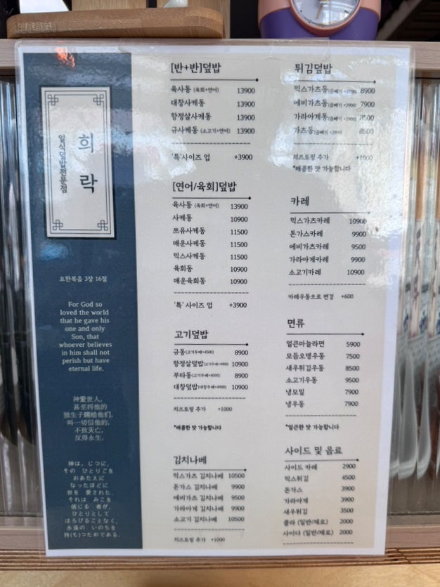 희락 사진 6