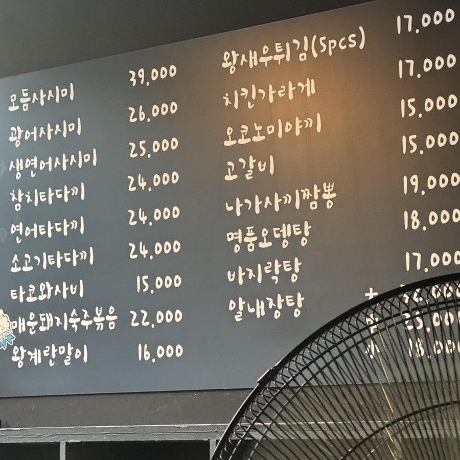 민스맘키친 사진 5
