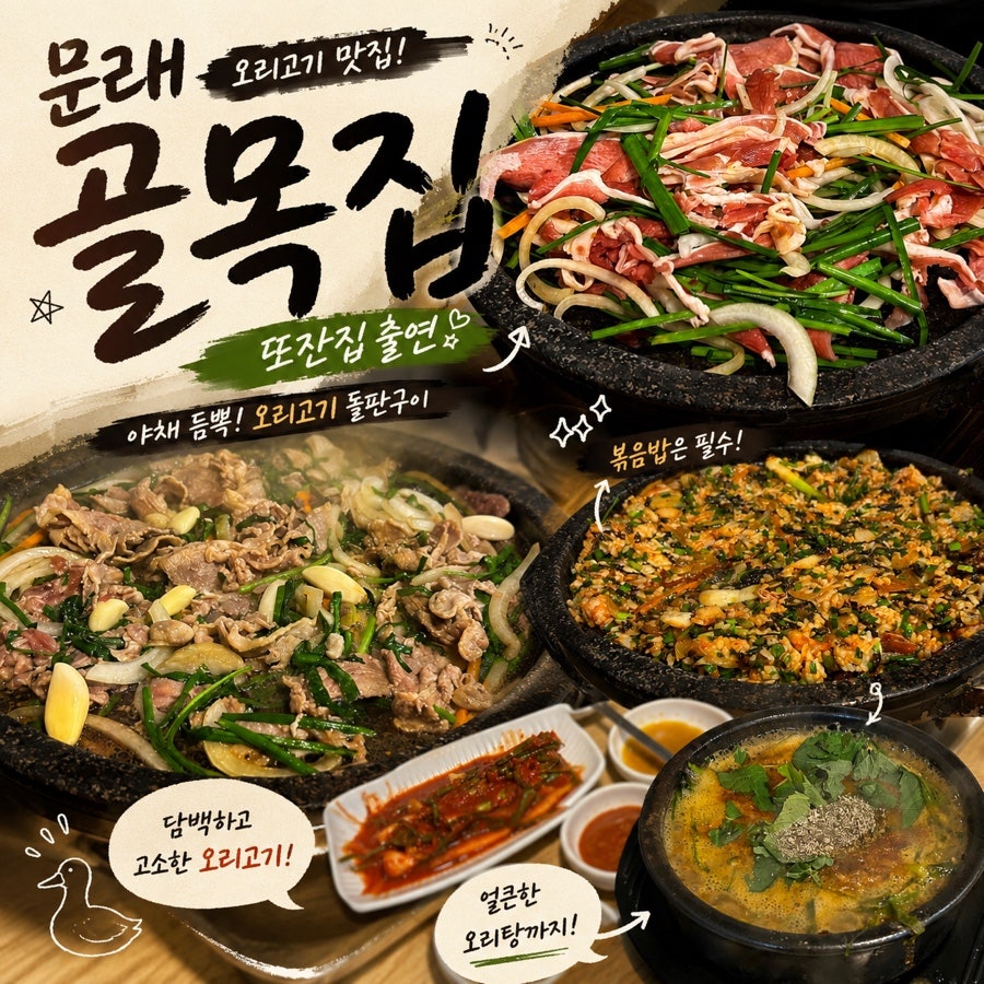 골목집 사진 1