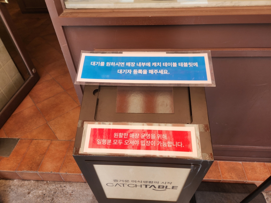 마리오네 사진 3