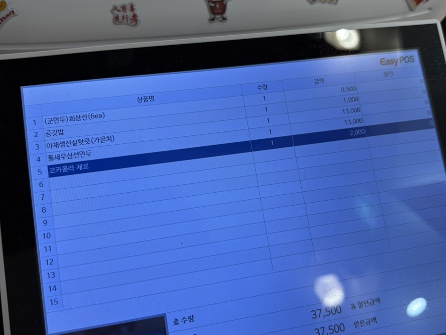 희가덕 사진 6