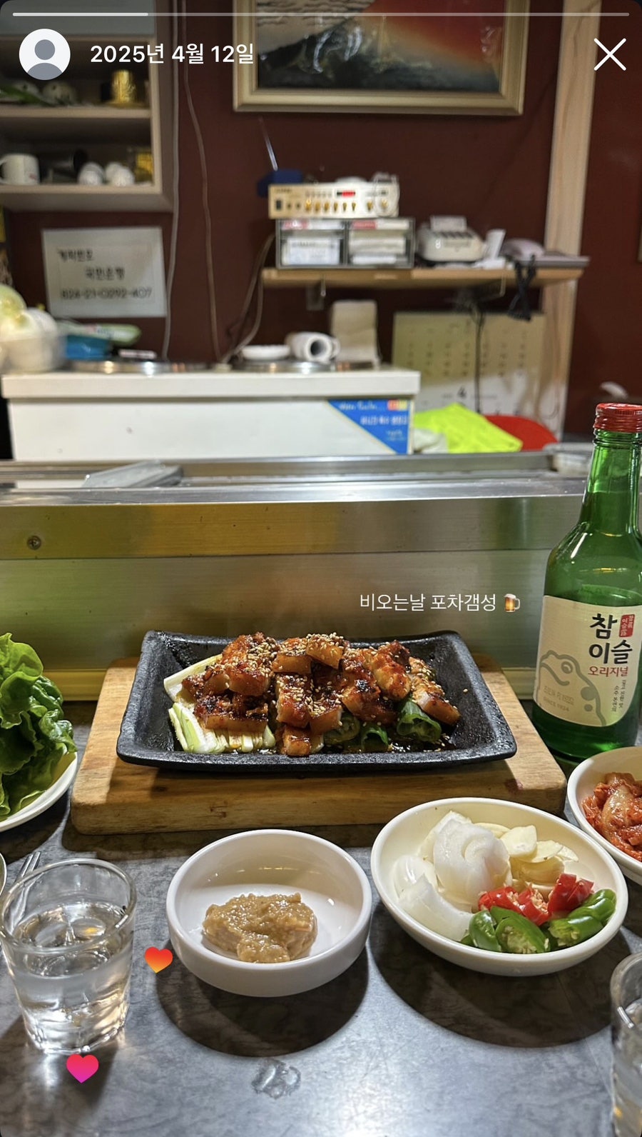 냄비와물통 사진 5