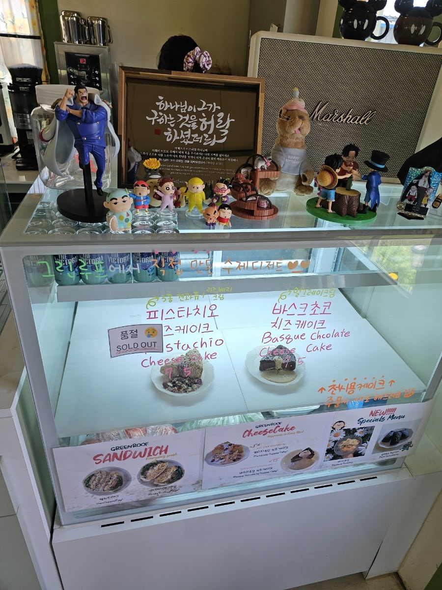그린루프 사진 6