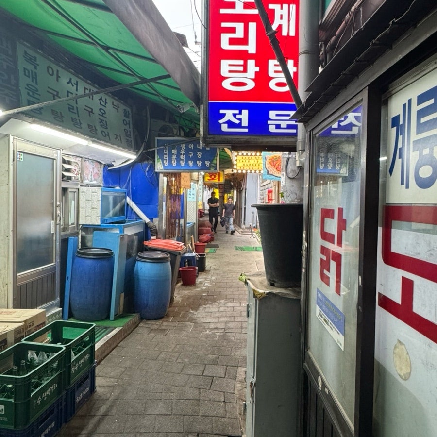 부산회집 사진 1
