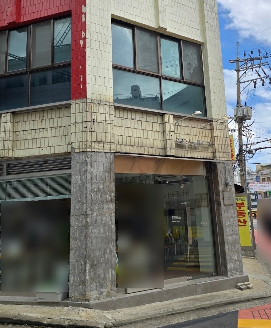 더 평냉 사진 1