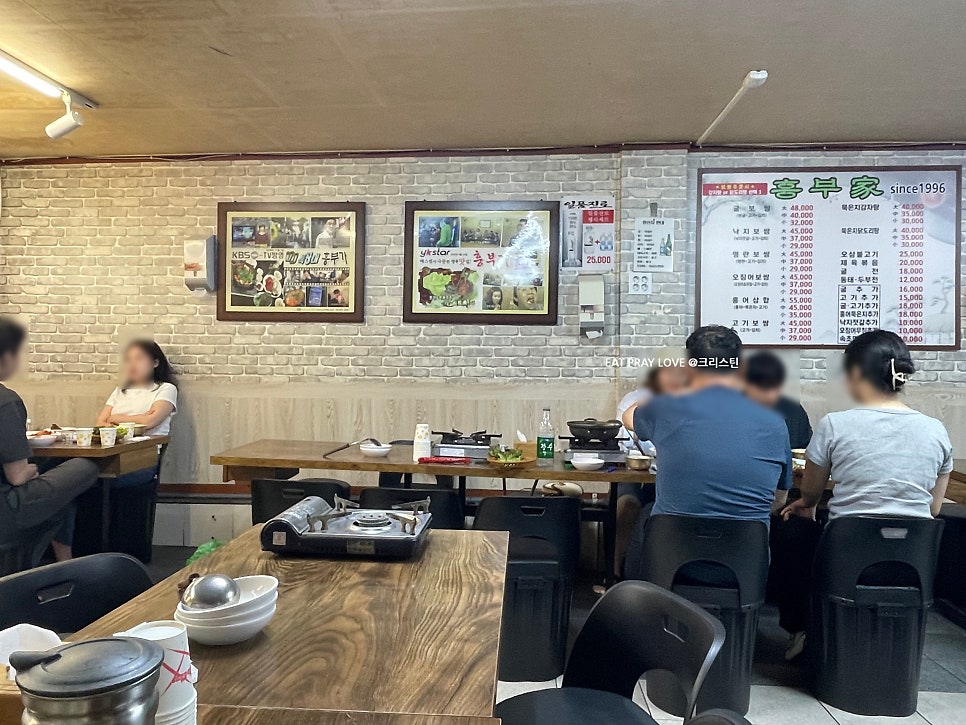 흥부가 사진 5