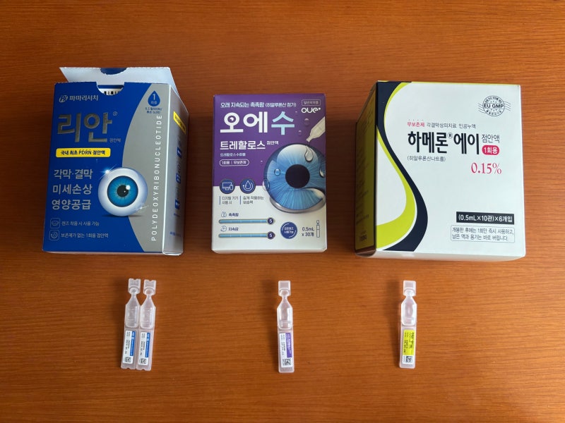 일회용 인공눈물 추천｜내돈내산약국 가격 비교부터 안과 처방 가격까지 솔직 후기