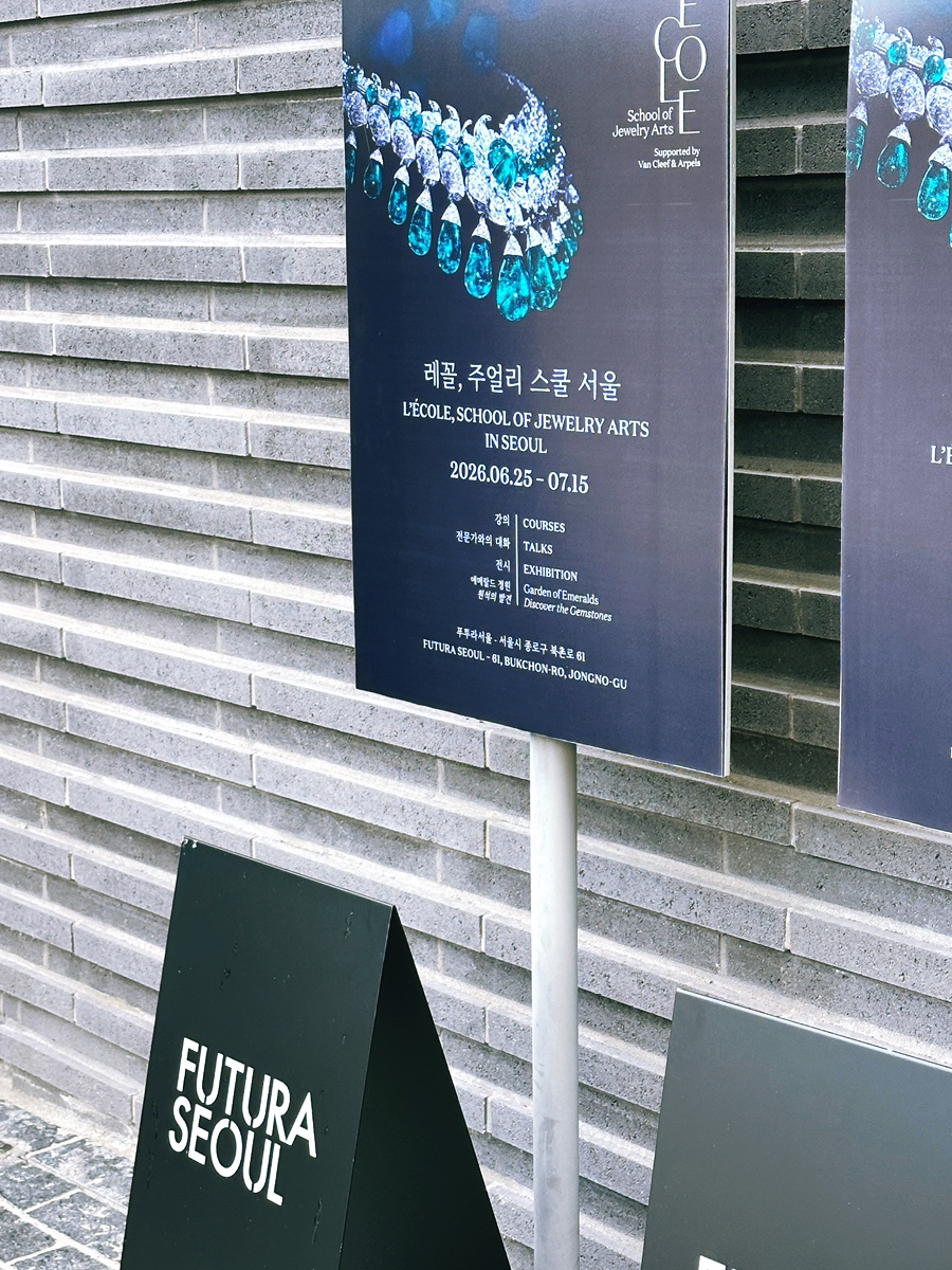 클리프 서울 사진 5