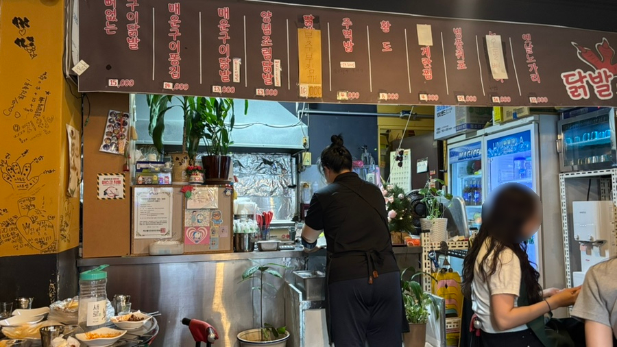 닭발부부 마포점 사진 2