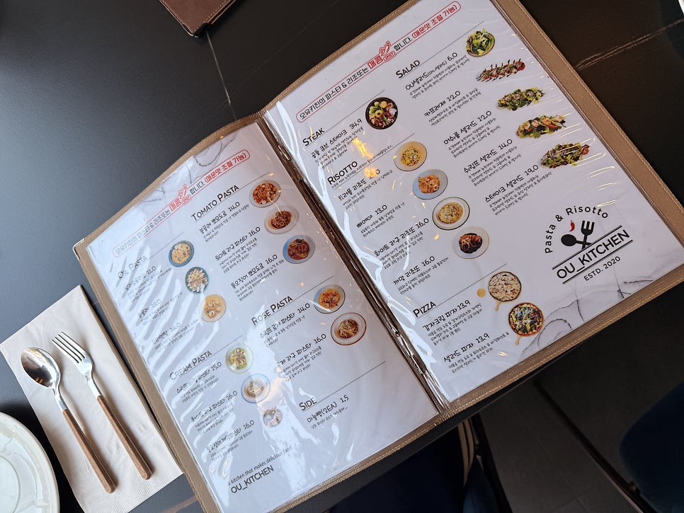 오유키친 사진 6