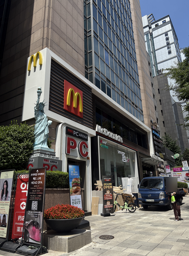 맥도날드 강남2호점 사진 1