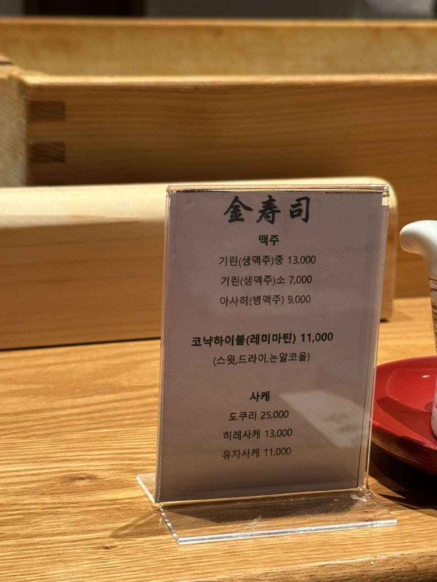 김수사 신세계 강남점 사진 5