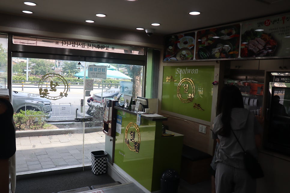 설원칡냉면 제천하소점 사진 5