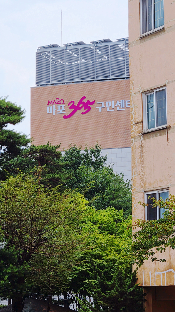 365행복한식당 사진 1