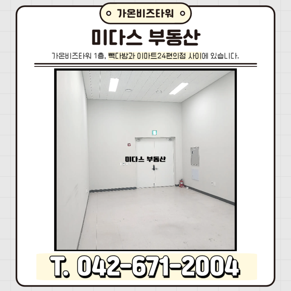 가온 사진 4