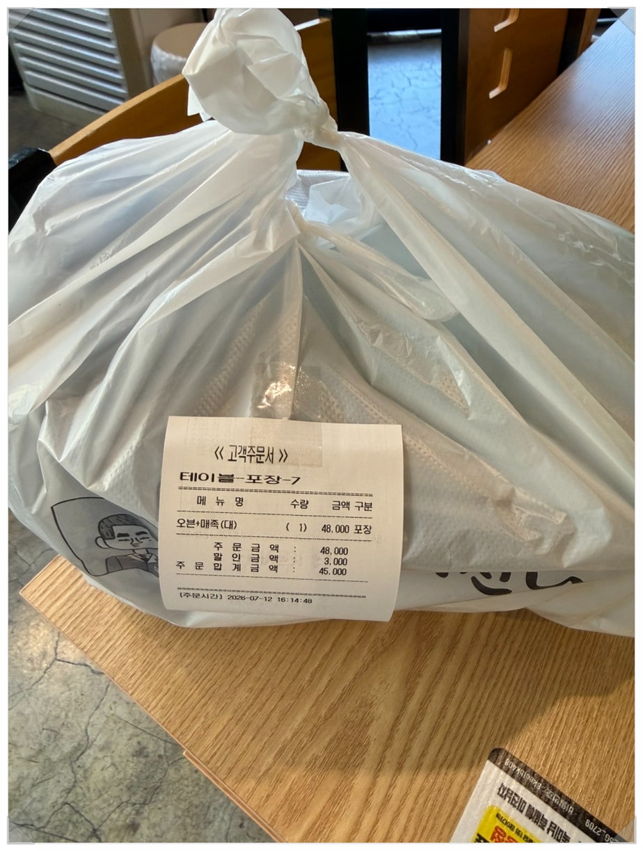 족발에미친남자 사진 1