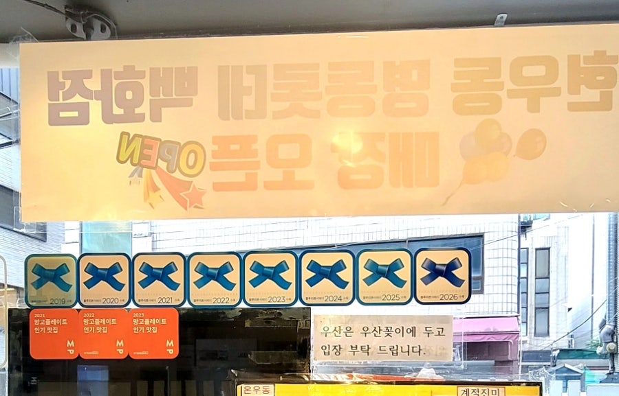 현우동 사진 3