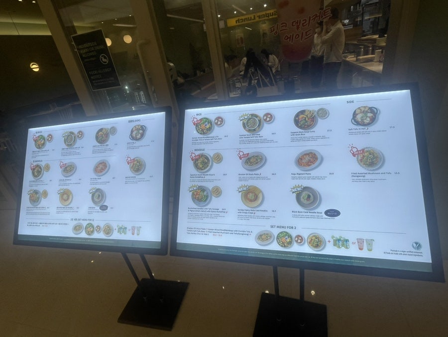 플랜튜드 코엑스점 사진 3