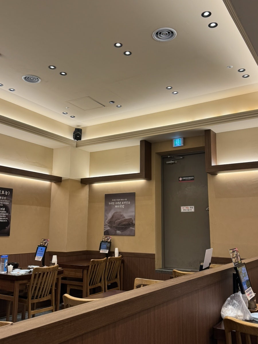 산더미 미성 돼지국밥 다사대실역점 사진 5