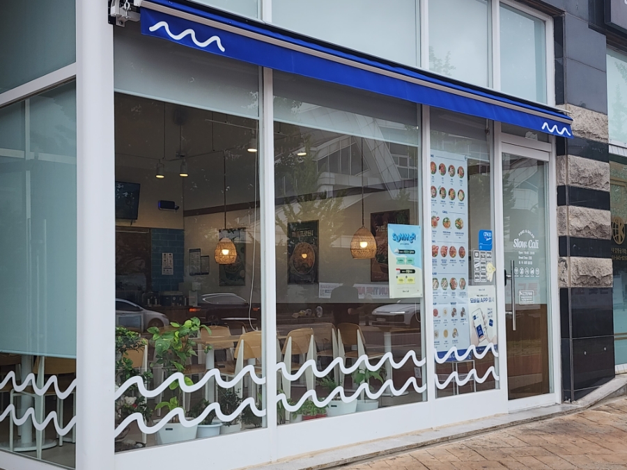 슬로우캘리 금릉역점 사진 5