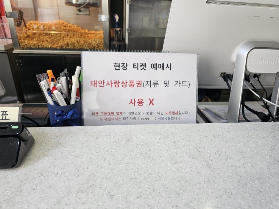 태안작은영화관 사진 6