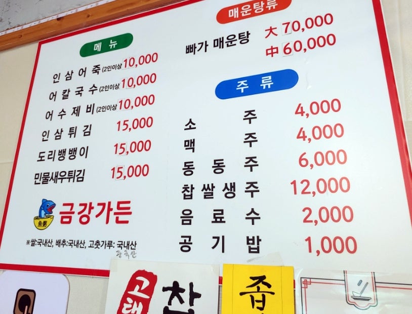 금강가든 사진 6