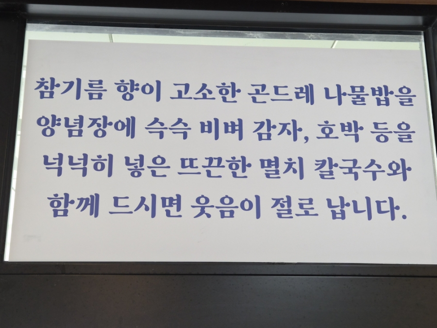 원조두자매국수집 사진 4